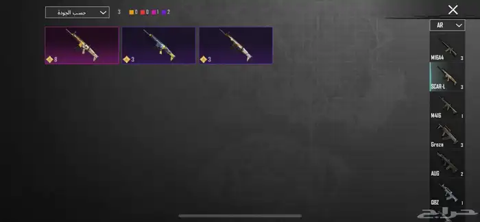 حساب ببجي للبيع با 90 34