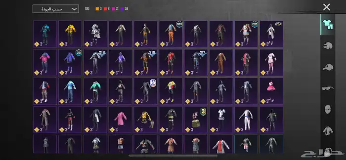 حساب ببجي للبيع با 90 47