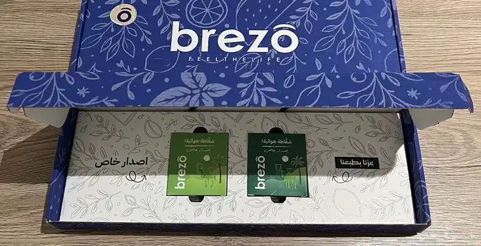 شفاطة هوائية بريزو ( brezo ) 2