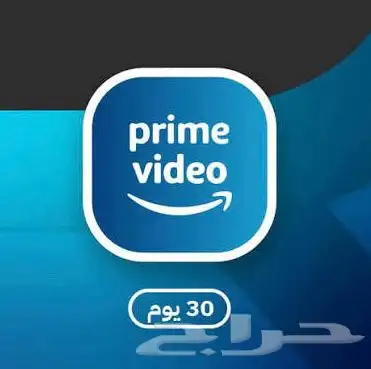 اشتراك امازون برايم فيديو 0
