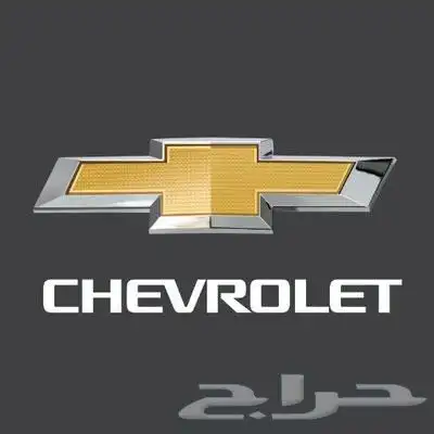 اوفر لكم قطع كابرس و لومينا داخل و خارج المدينة 0