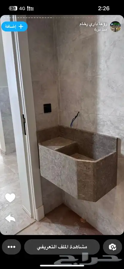 تفصيل طاولات ومغاسل رخام حسب الطلب قص رخام 33