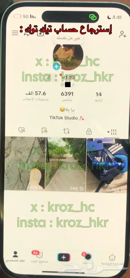 هكر سعودي  الدفع بعد الإنجاز 10