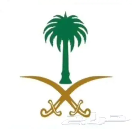 أقمشة من الكويت ياباني خامات رسمية وغتر الرويس 0