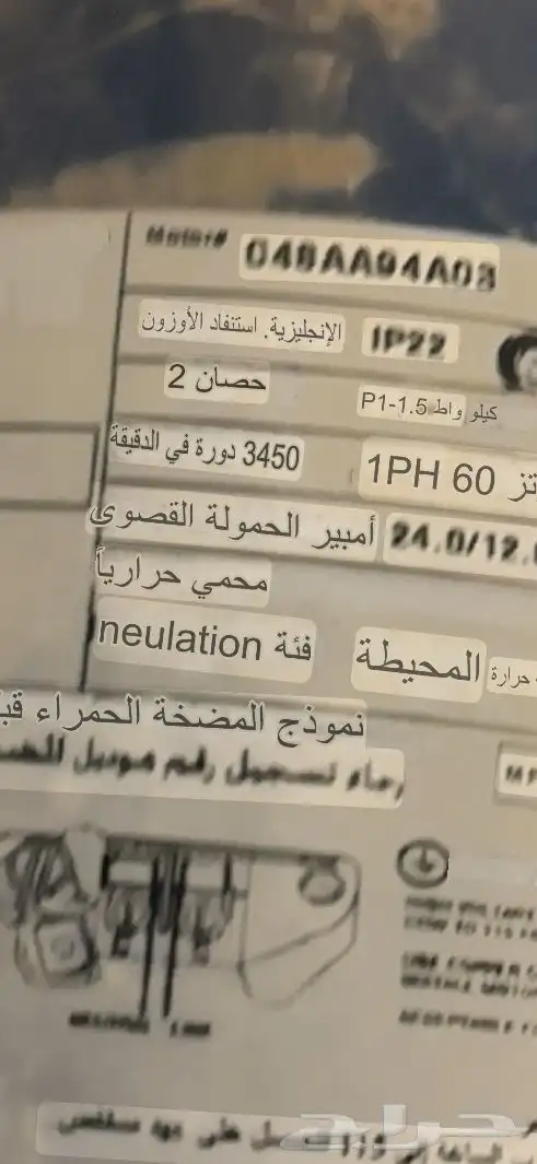 اغرض مشكله 9