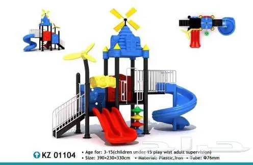 مراجيح الحدايق العاب الحدايق 2