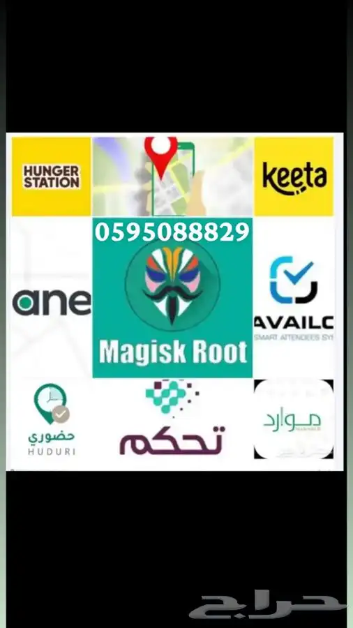 جالكسي A06   A07 (معدله) تغير المواقع 1