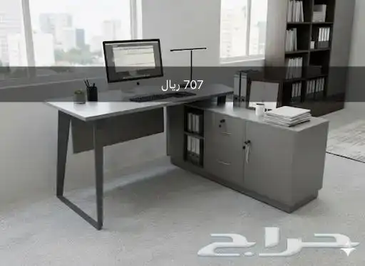 مكاتب مودرن خشب متوفر مقاس متر و 60 و متر و 40 0