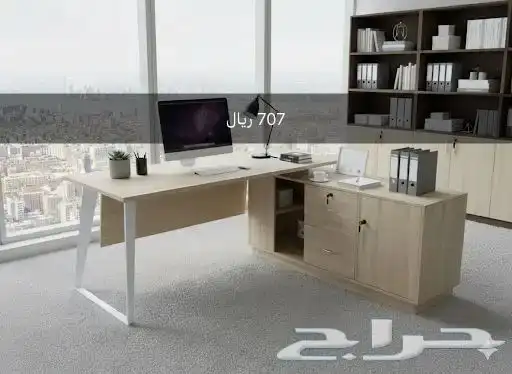 مكاتب مودرن خشب متوفر مقاس متر و 60 و متر و 40 1