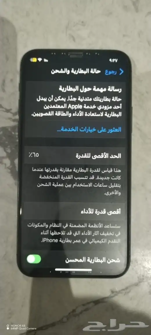 جوال للبيع ايفون 11 برو الجوال الكاميرا تبطيء بالتشغيل بس 2