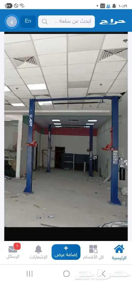 رافعة سيارات وتجهيز ورش اسعار جملة ضمان سنتين 10