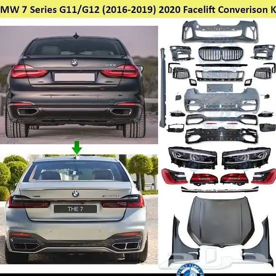 بودي كت بي ام 2016الى2022M 1