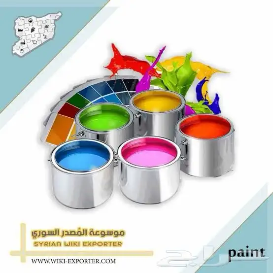 للبيع مصنع دهانات او لشراكه 0