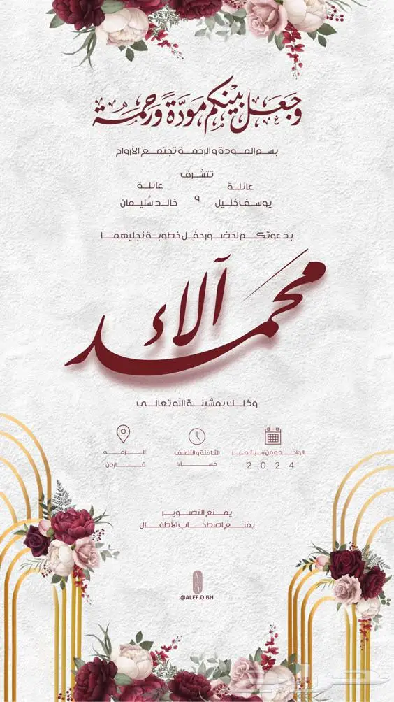 مصممة لجميع انواع التصميم 5
