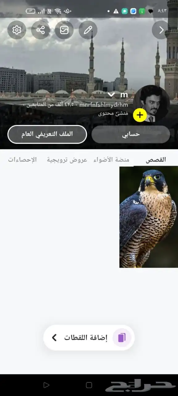 متوفر للبيع حسابات سناب شات 2