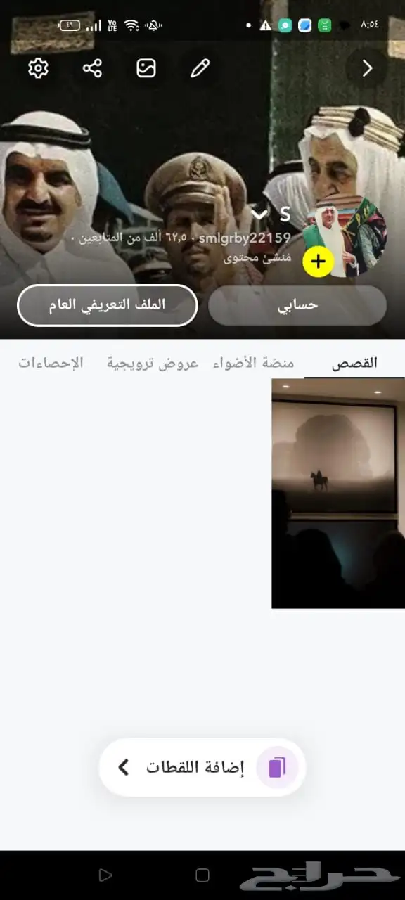 متوفر للبيع حسابات سناب شات 0