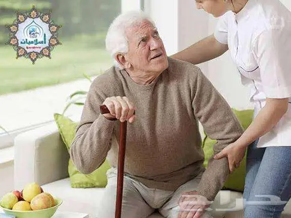 مرافق لرعاية كبار السن 0