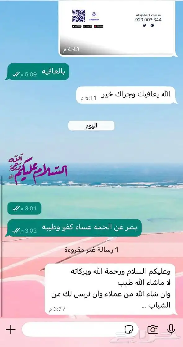 سواكني 5