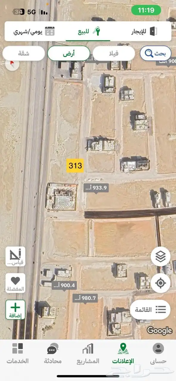 للبيع قطعة ارض بالخبر 2