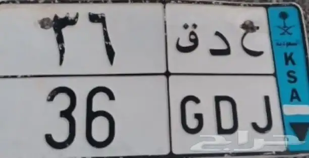 لوحه مميزه 0