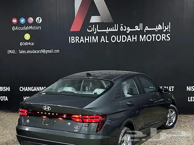 اكسنت ستاندر 2026 عروض اليوم الوطني 1