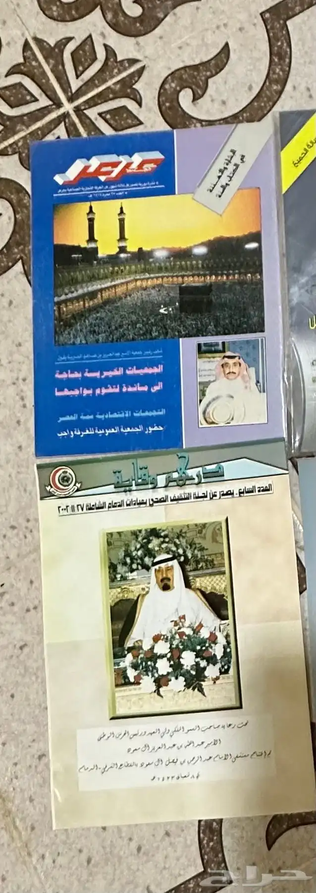 كتب قديمه قيمه   للمهتم نوادر 10