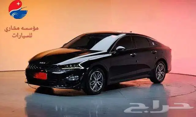 كيا - k5 - 2023 1