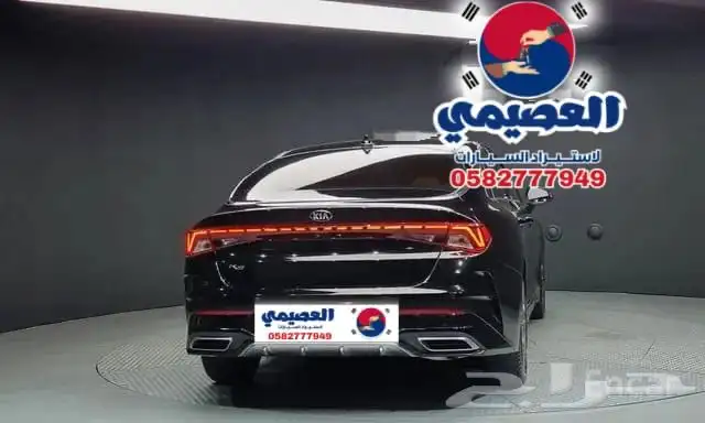 للاستيراد من كوريا _ كيا K5 _ 2021 19