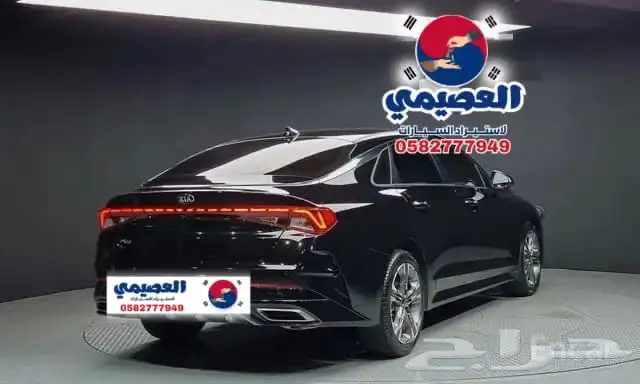 للاستيراد من كوريا _ كيا K5 _ 2021 2