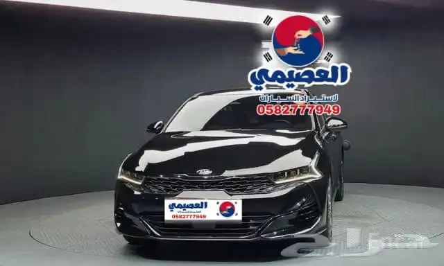 للاستيراد من كوريا _ كيا K5 _ 2021 0