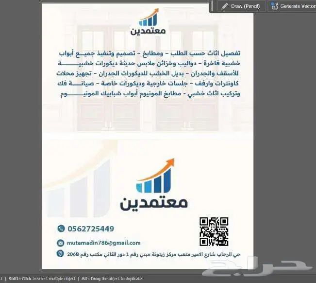 نجار تفصيل وتصميم جميع أعمال الخشب والديكورات وصيانة 0