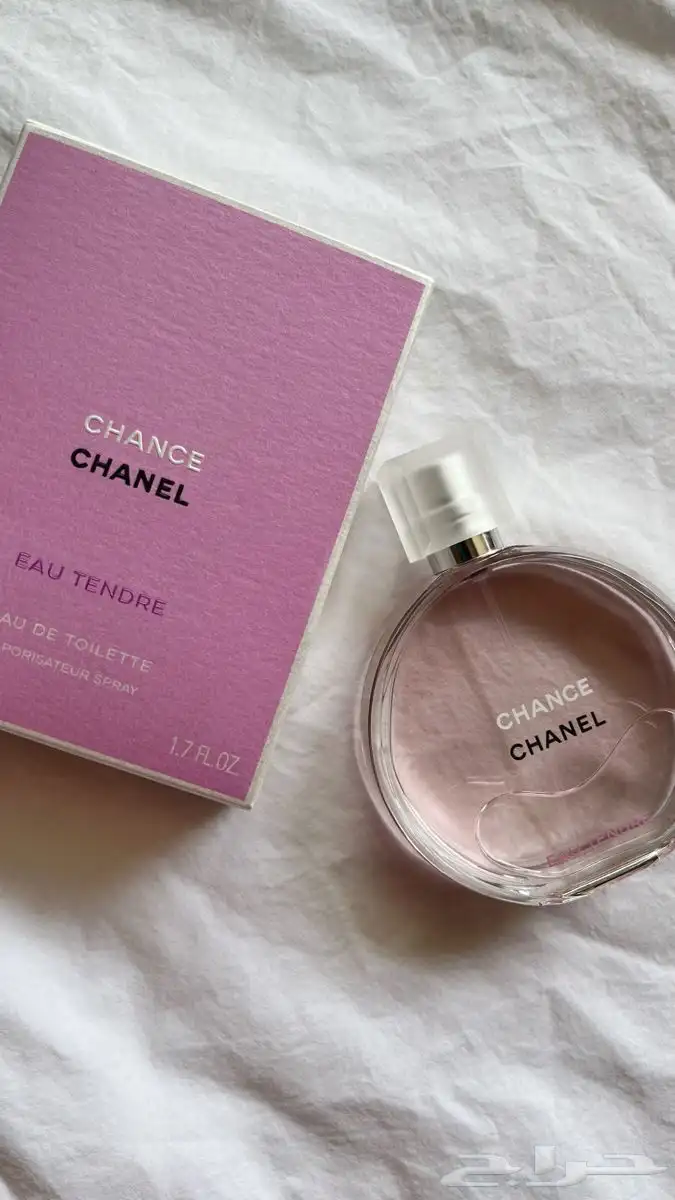 عطور براندات ماستر مفرد وجملة وكيس سيفورا 5