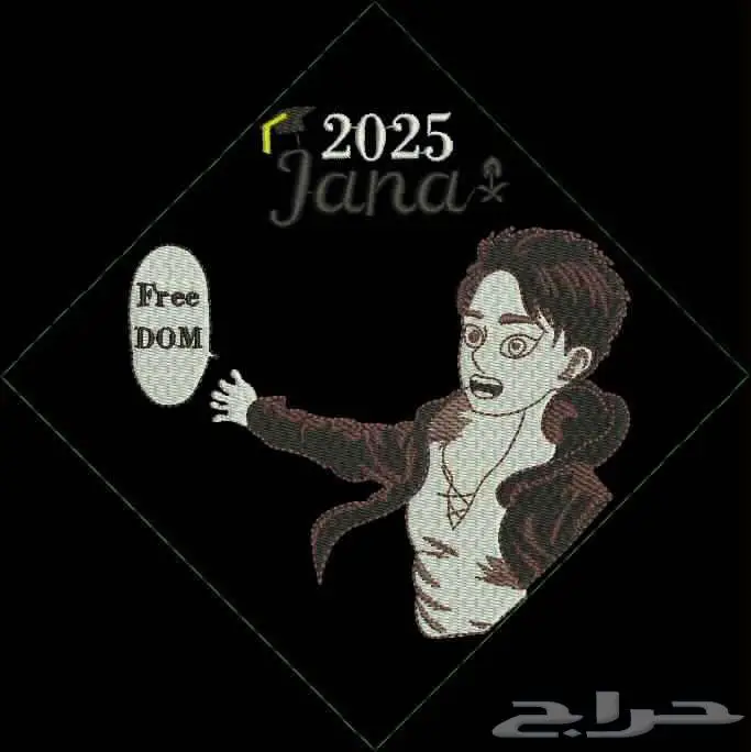 مصمم تطريز 11