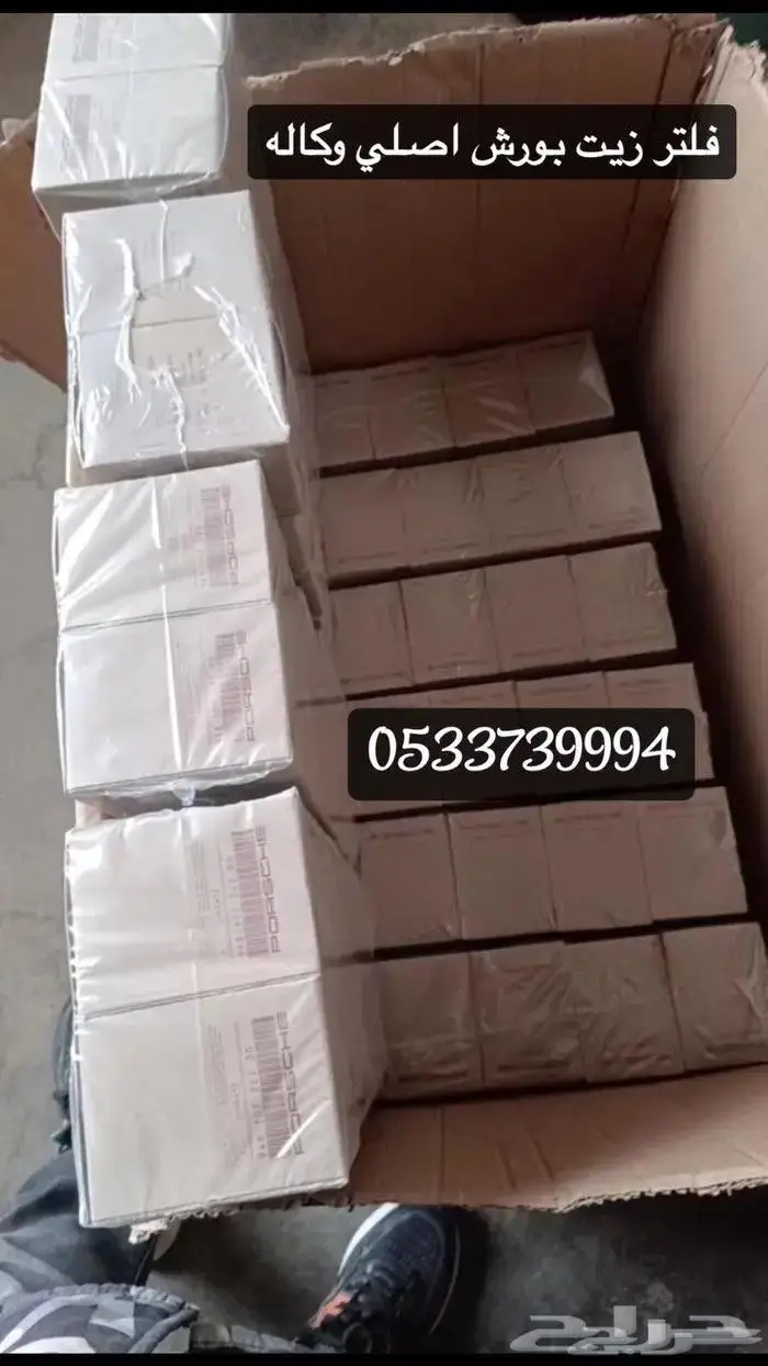 فلتر زيت بورش كايين اصلي 0