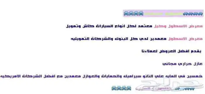 ام جي ويل كمفورت وفل كامل2024 عرووض 10