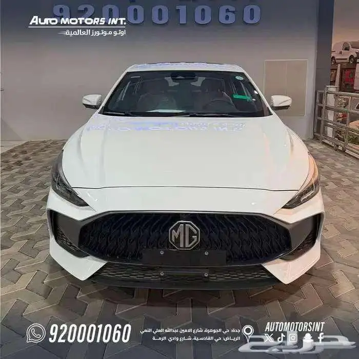 ام جي جي تي MG GT كمفورت موديل 2024 عروض لاتنتهى 1
