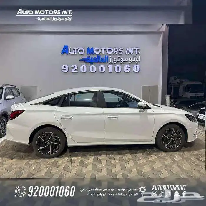 ام جي جي تي MG GT كمفورت موديل 2024 عروض لاتنتهى 2