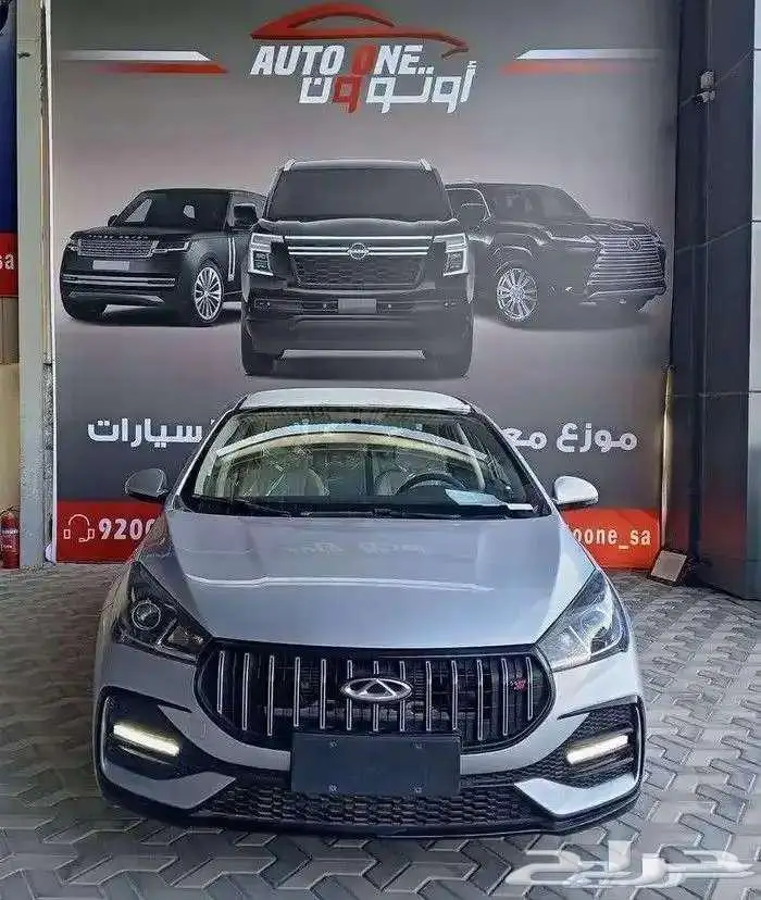 شيري اريزو 5 كمفورت 2026 0