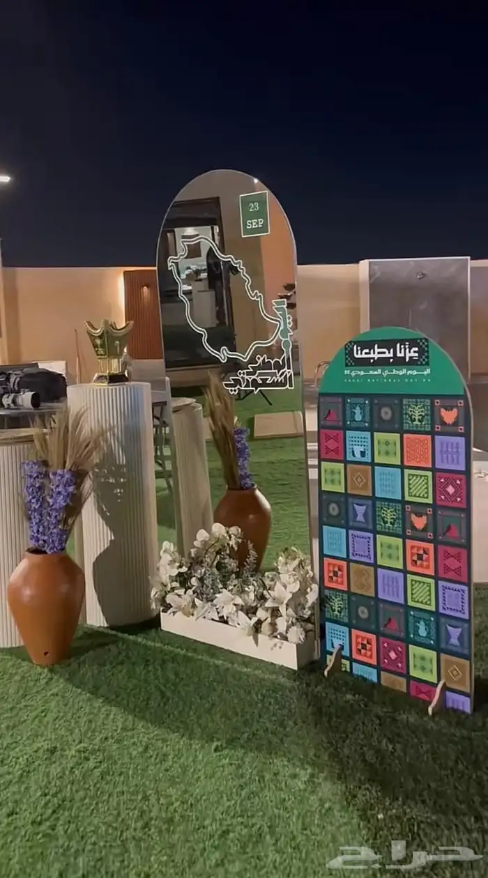 ركن اليوم الوطني طاولات استقبال مداخل عزنا بطبعنا 3