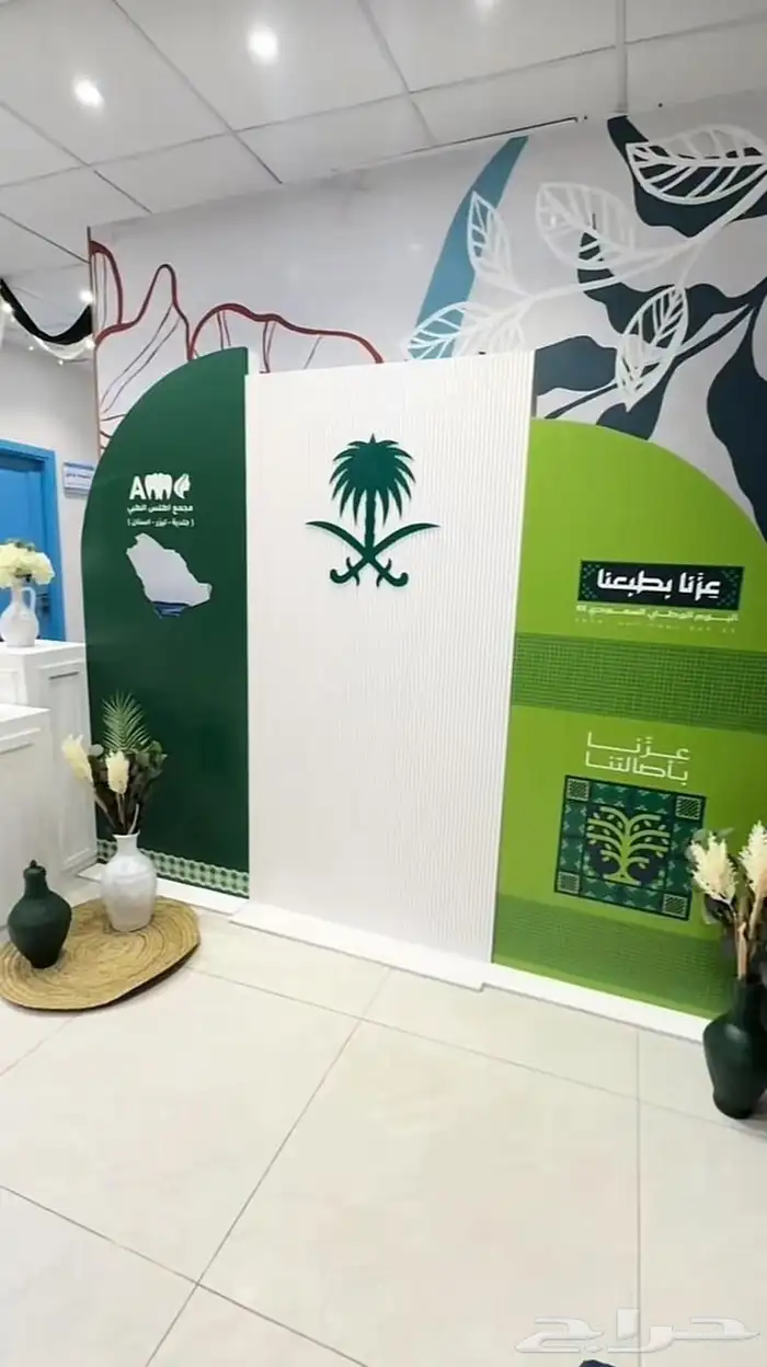 ركن اليوم الوطني طاولات استقبال مداخل عزنا بطبعنا 4