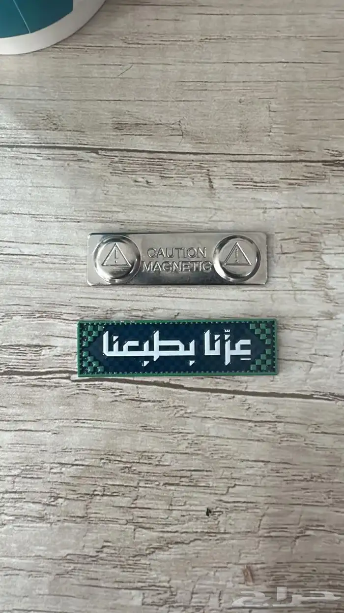 بوكس اليوم الوطني السعودي 95 جلد 18