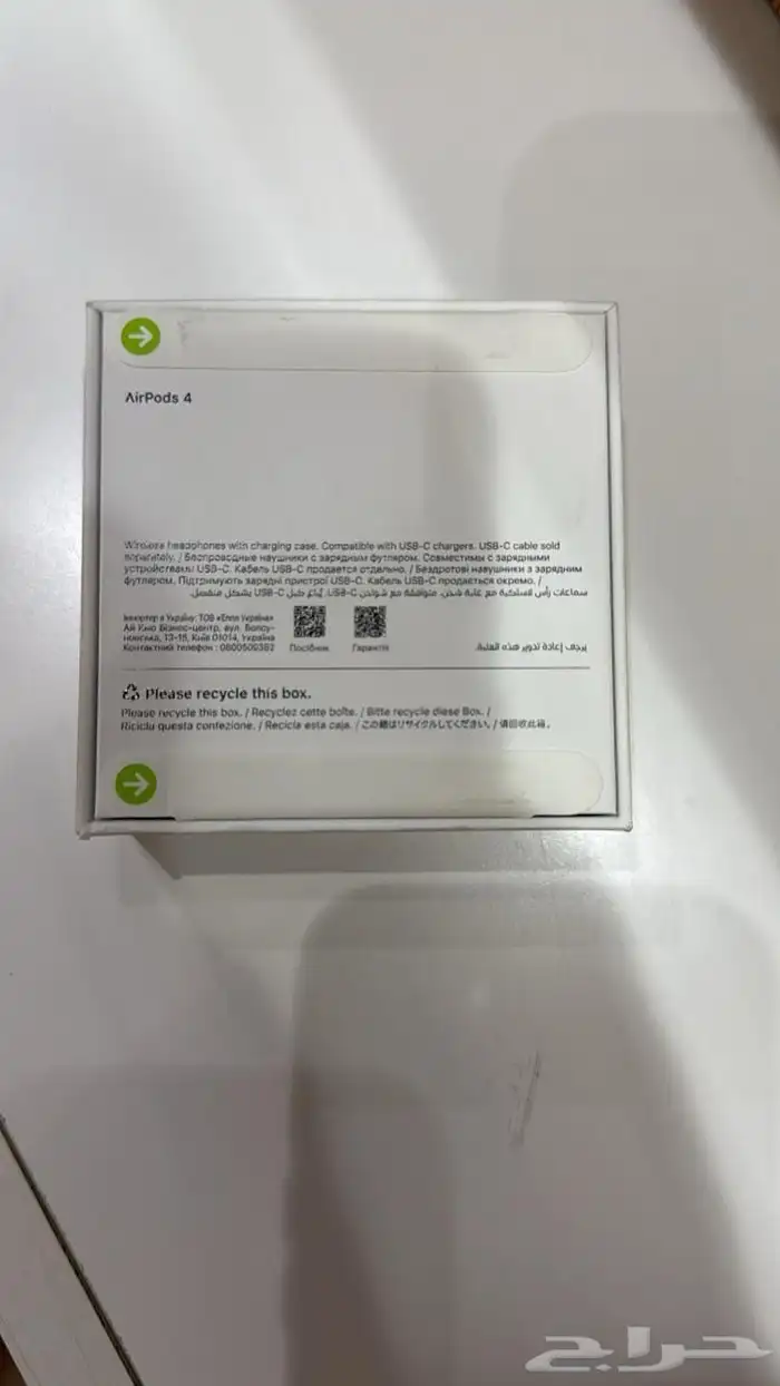 سماعة ايربودز اصدار الرابع 3