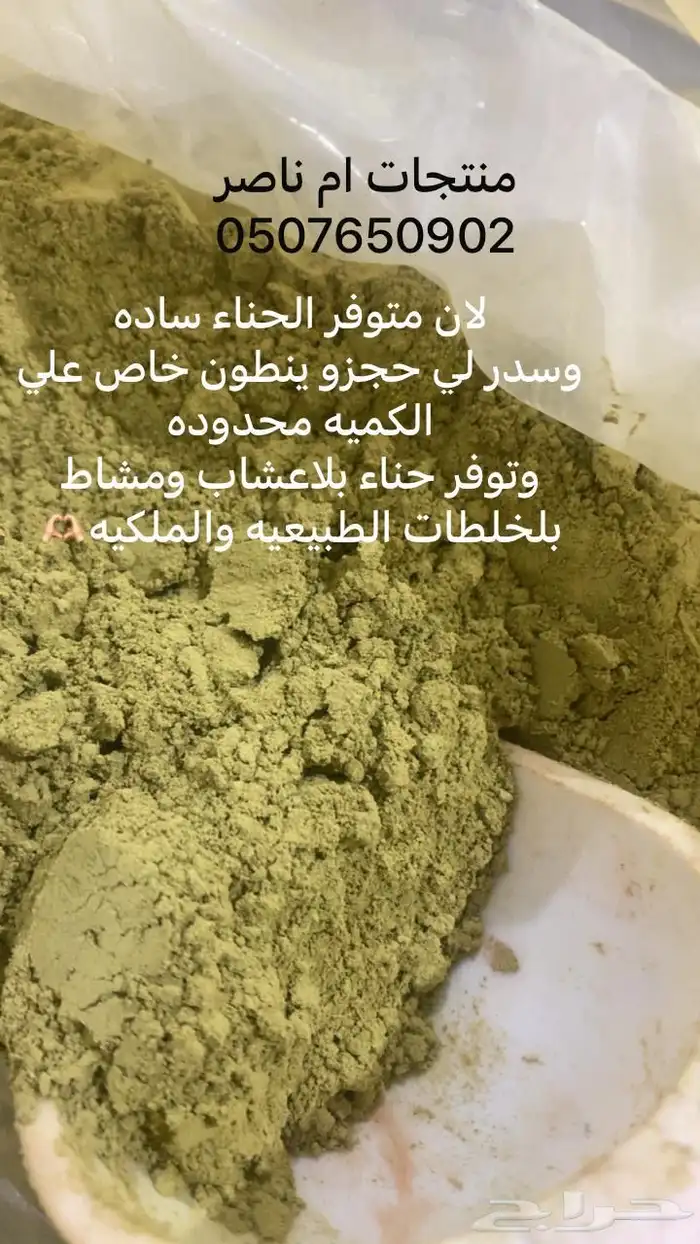 بيع منتجات وثاث قديم وسلاله شعبيه 6