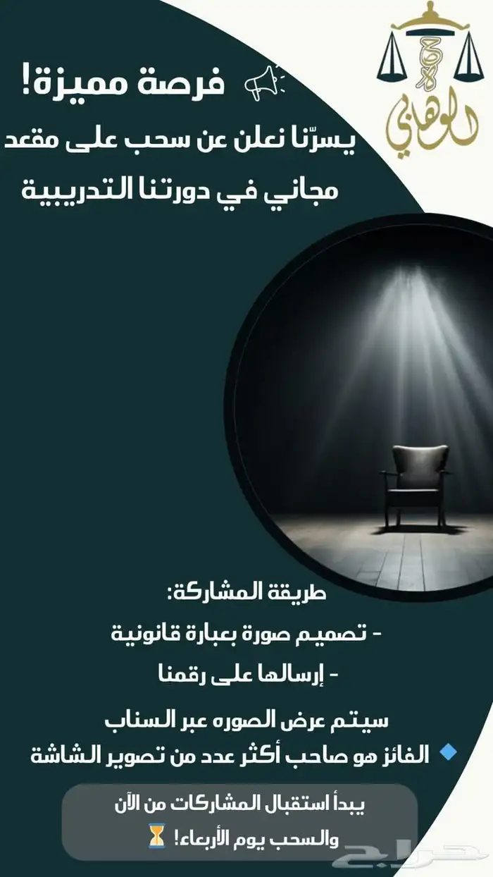 تصميم بوستر اعلاني- هوية بصريه - شعار- بوستر - بنر- اعلانات 3