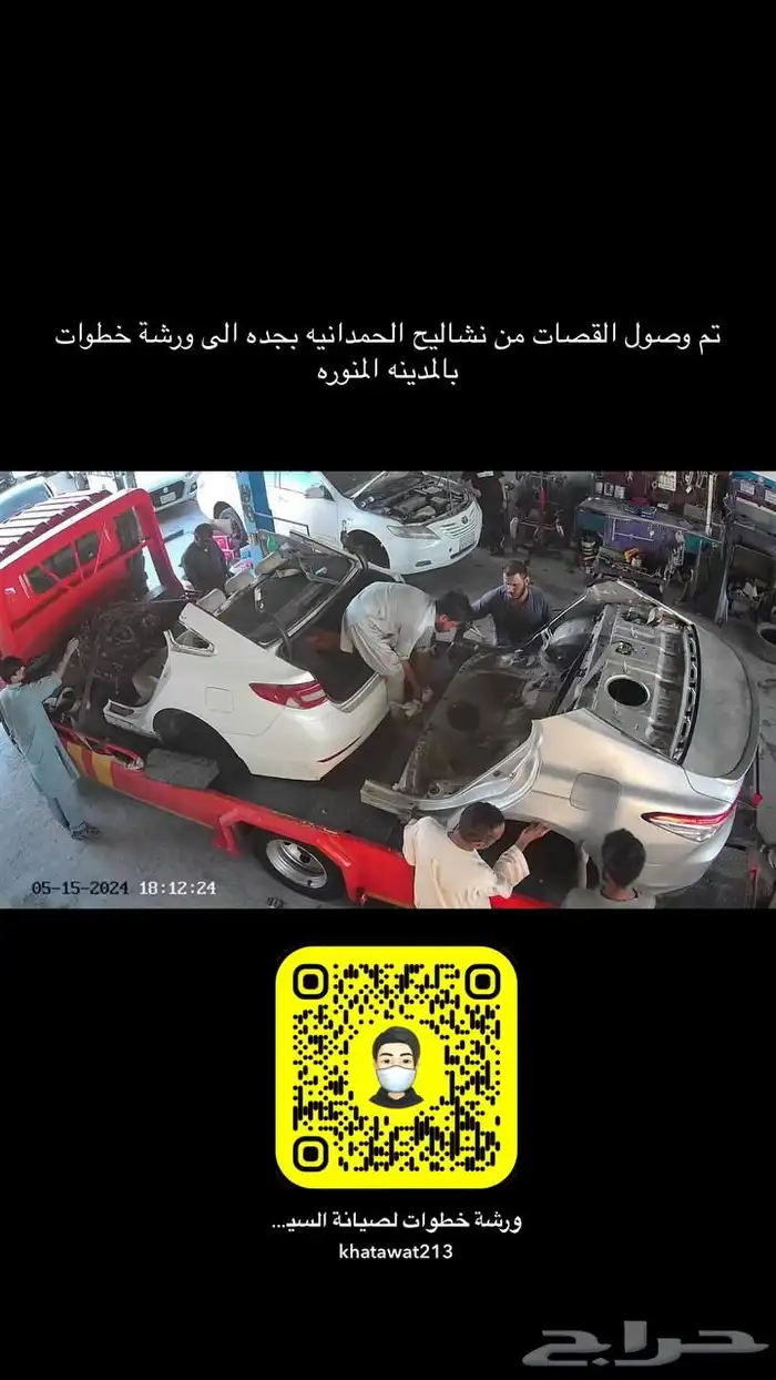 ورشة خطوات 2
