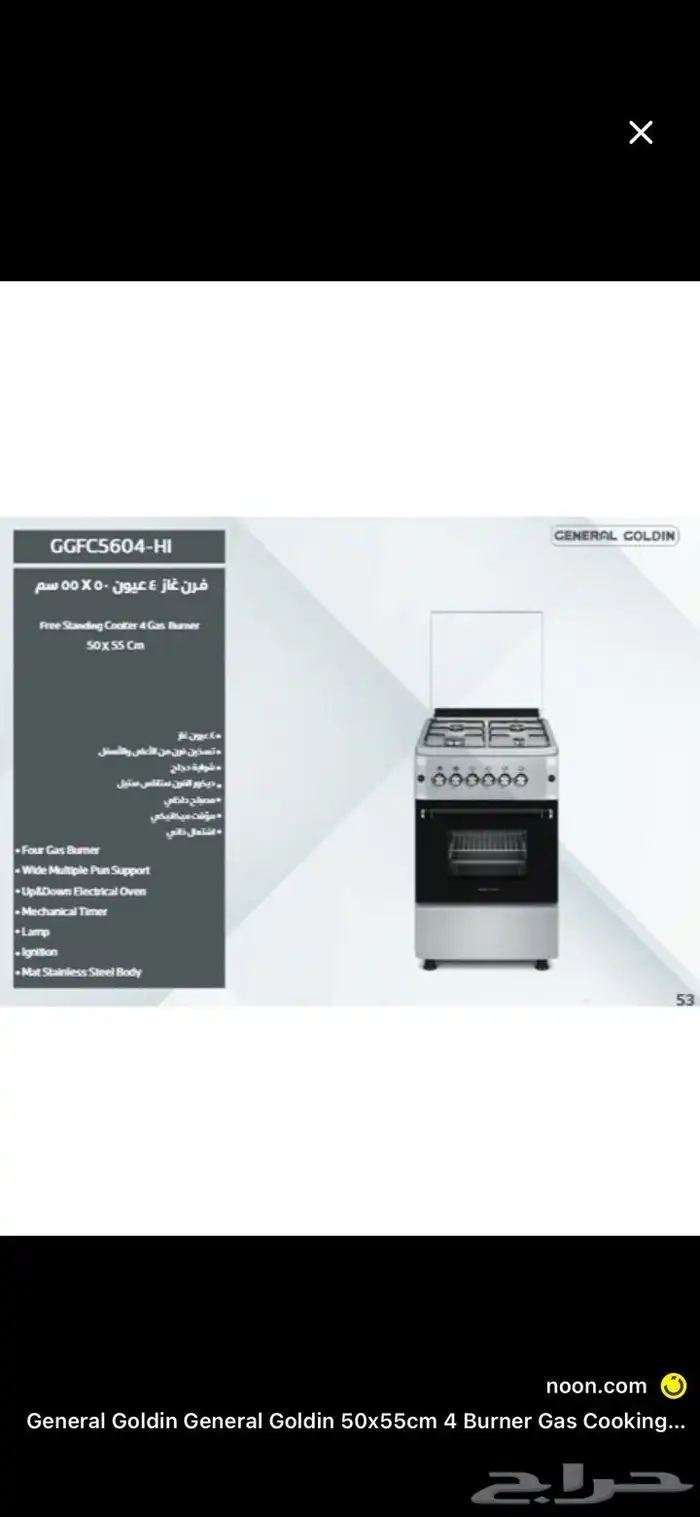 للبيع عدد 2 مكيف شباك وعدد 1 فرن 3