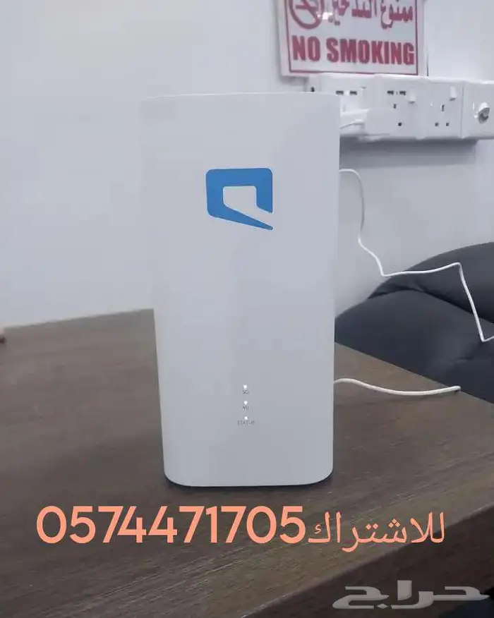 عرض اليوم الوطني   اتنين راوتر مع شريحة نت مفتوح مجانا 3