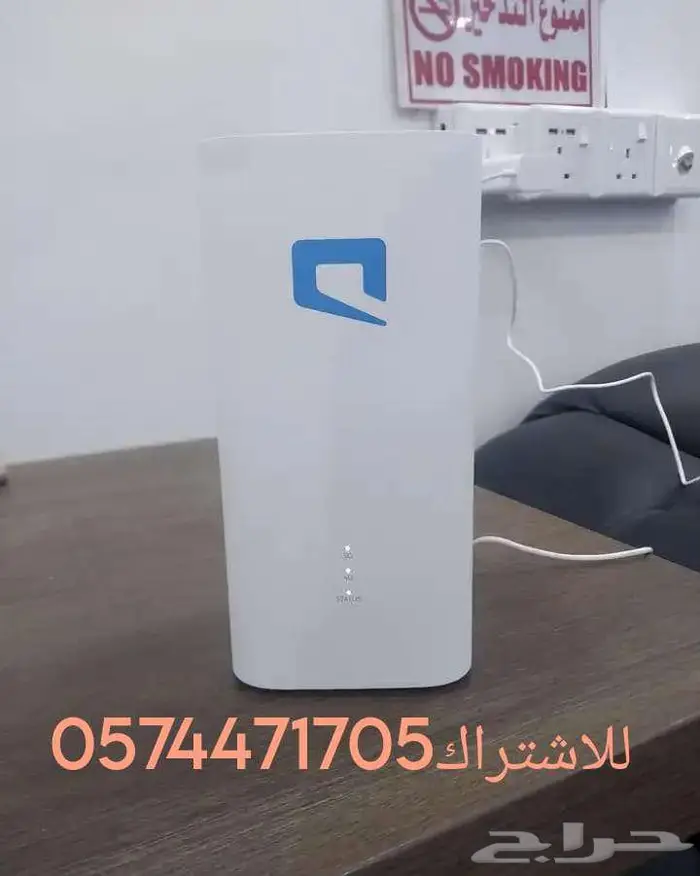 نت مفتوح مع اتنين جهاز مجانا ادفع فقط 200 ريال واستلم 3