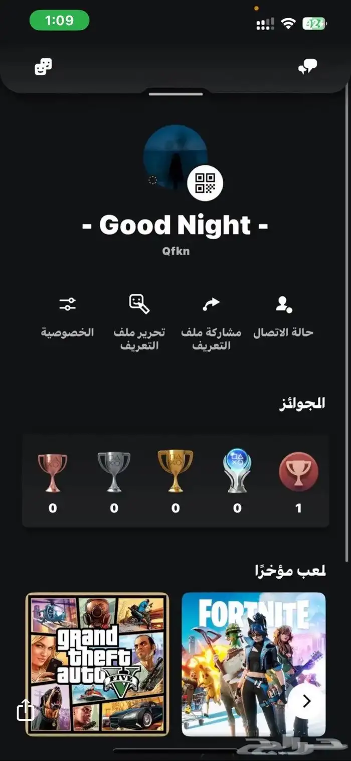 أيدي رباعي سوني 0