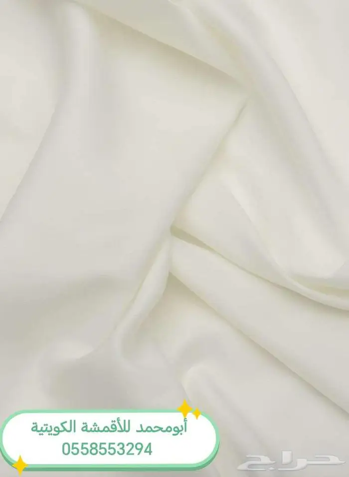 أقمشة من الكويت ياباني خامات رسمية 3
